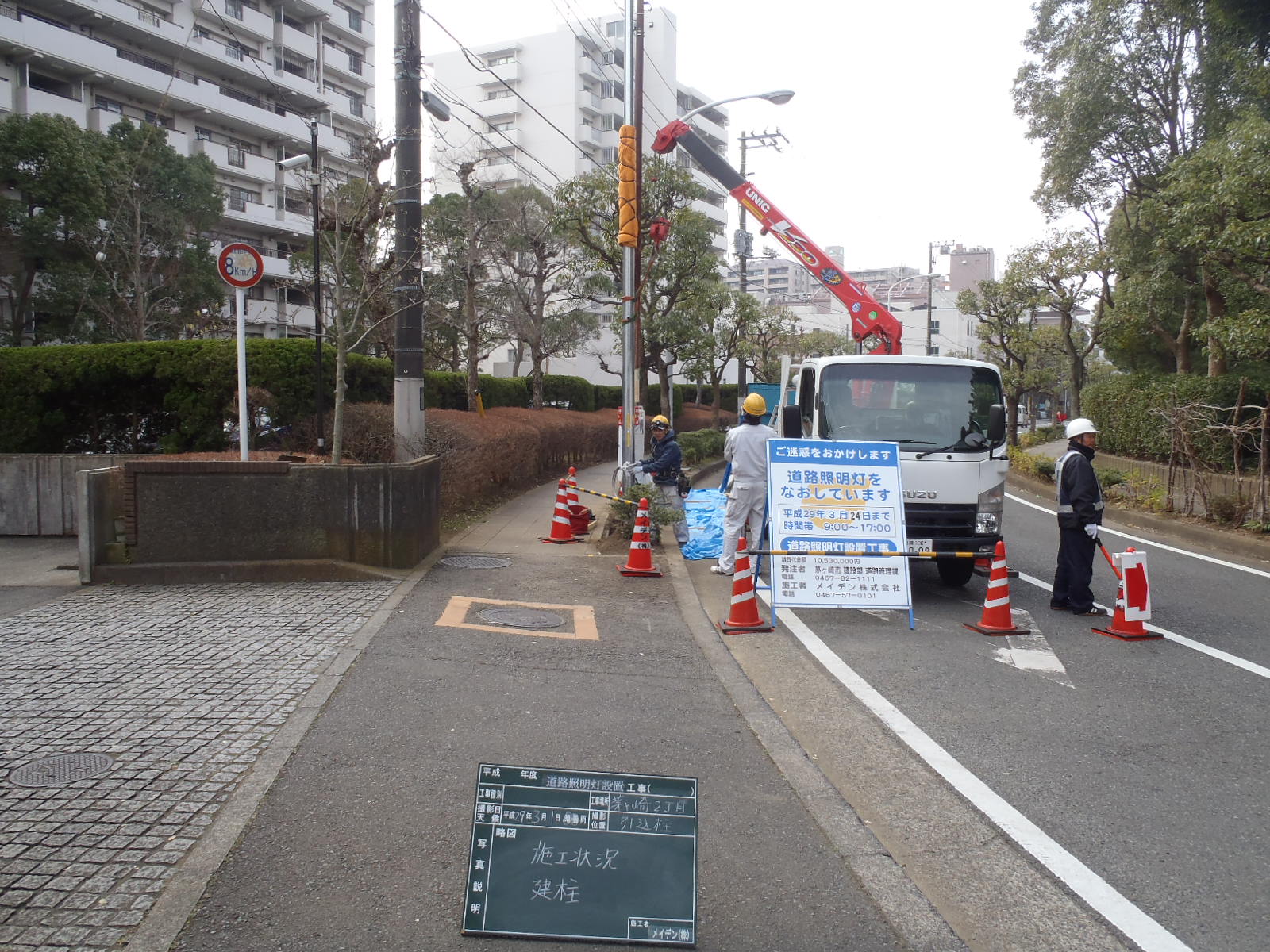 耐震補強技術